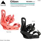 バートン スノーボード ビンディング レディース シチズン Women's Burton Citizen Re:Flex 24-25 日本正規品