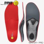 インソール SIDAS シダス WINTER + PRO ウィンタープラス プロ スキー スノーボード用インソール