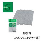  канава um край финишная отделка комплект GALLIUM TU0171 техническое обслуживание настраиваемый лыжи сноуборд тюнер p сопутствующие товары 24-25