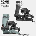 24-25 ROME Trace Pro ローム トレース・プロ スノーボード ビンディング スノボ バイン バインディング パーク カービング 日本正規品