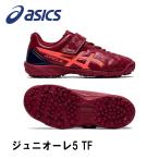  Asics ASICS Junior футбол тренировочная обувь juni ole 5 TF 1104A009-601 Junior футбол обувь 