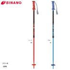 スキーポール ストック 伸縮 キッズ ジュニア 子供用 シナノ フリーケー SINANO フリーK 22PD 22-23