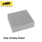 tokoTOKO край glai DIN g Raver Edge Grinding Rubber край Tune отделка ржавчина сбрасывание удаление заусенцев 