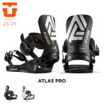 【クーポン有〜8/15迄】スノーボード ビンディング 金具 23-24 UNION ユニオン アトラスプロ ATLAS PRO 日本正規品