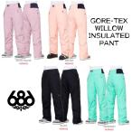 スノーボード ウェア パンツ レディース 23-24  686 シックスエイトシックス ゴアテックス GORE-TEX WILLOW INSULATED PANT スノーウェア 日本正規品