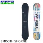 スノーボード 板 23-24 YONEX ヨネックス スムースショーティー SMOOTH SHORTIE 子供用 ジュニア