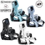 【早期予約特典付】スノーボード ビンディング 金具 24-25 ナイデッカー スーパーマチック NIDECKER SUPERMATIC DROPIN 日本正規品 STEPON STEPIN