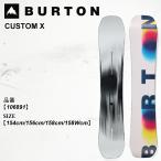 予約 板 スノーボード バートン Burton CUSTOM X カスタム エックス 25-26 106891 オールマウンテン メンズ 日本正規品