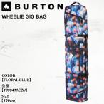  предварительный заказ snow bodo сумка Barton Burton WHEELIE GIG BAG we Lee gig сумка 25-26 1099411EZH FLORAL BLUR унисекс Япония стандартный товар 