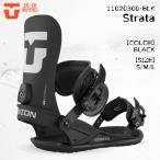 予約 25-26 ユニオン ストラータ ビンディング スノーボード UNION STRATA GREY BLACK メンズ スノボ 2026 日本正規品