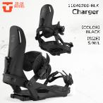 25-26 ユニオン チャージャー ビンデ�