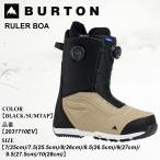 スノーボードブーツ バートン 25-26 Burton RULER BOA ルーラー ボア BLACK SUMTAP ダイヤル式 ボードブーツ 日本正規品
