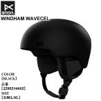  шлем Anon anon WINDHAM WAVECEL Windom way b cell 25-26 2295214A02 BLACK унисекс Япония стандартный товар 