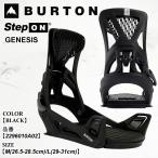 ビンディング バートン Burton Step On GENESIS ステップオン ジェネシス 25-26 2296010A02 BLACK メンズ 日本正規品