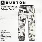 予約 スノーウェア バートン Burton Reserve 2L Relaxed Pants リザーブ ツーエル リラックスト パンツ 25-26 3027110EZZ CityStreets メンズ 日本正規品