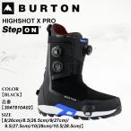 予約 スノーブーツ バートン Burton HIGHSHOT X PRO STEP ON ハイショット エックスプロ ステップオン 25-26 3047810A02 ワイド BLACK メンズ 日本正規品