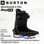 予約 スノーブーツ バートン Burton WAVERANGE X PRO STEP ON ウェイブレンジ エックス プロ ステップオン 25-26 3047910A02 ワイド BLACK メンズ 日本正規品
