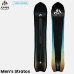 予約 26-27 スノーボード 板 ジョーンズ ストラトス JONES M'S STRATOS キャリーオーバー メンズ スノボ 2027 日本正規品