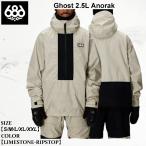 予約ウェアシックスエイトシックスゴ...