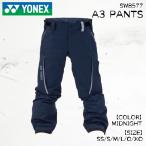 25-26 поступление settled немедленно отгрузка Yonex Ace Lee брюки сноуборд лыжи зимняя одежда YONEX A3 PANTS midnight унисекс одежда 2026 Япония стандартный товар 