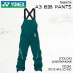  предварительный заказ 25-26 Yonex Ace Lee bib брюки сноуборд лыжи зимняя одежда YONEX A3 BIB PANTS темный морской унисекс одежда 2026 Япония стандартный товар 