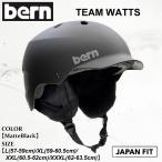  предварительный заказ шлем балка nbern TEAM WATTS команда watsu25-26 BE-SM26T18MBK Japan Fit MatteBlack унисекс Япония стандартный товар 