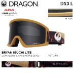 ゴーグル ドラゴン ディーエックススリー エル 25-26 DRAGON DX3 L DX3L-S10 BRYAN IGUCHI LITE LUMALENS DARKSMOKE スノーボード スキー 日本正規品
