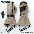  предварительный заказ Swany мужской перчатка 26-27 SWANY TS-401 Bastone DBE лыжи сноуборд перчатки mito рукавица Япония стандартный товар 