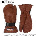  ликвидация распродажа he -тактный la лыжи перчатка Gore-Tex 24-25 HESTRA 3-Finger GTX Full Leather сноуборд перчатки s Lee палец Япония стандартный товар type .. старый модель 