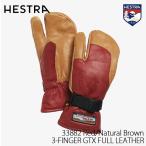 he -тактный la мужской перчатка 20-21 HESTRA 3-FINGER GTX FULL LEATHER Red/Natural Brown лыжи сноуборд mito три палец мужской Япония стандартный товар type ..