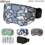 予約 26-27 eb's エビス GOGGLE COVER ゴーグルカバー スノーボード スキー 伸縮 BLACK KUMAFLAGE ARIGATO OZZY KARAKUSA DEEP BLUE