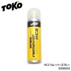  лыжи сноуборд TOKOtoko съемник спрей HC3 250ml 5506504 настраиваемый 