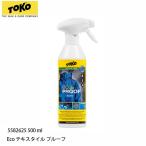 TOKO Ecotoko eko tech стиль teki стиль устойчивый 5582625 500ml альпинизм защищающий от холода непромокаемая одежда уличный водоотталкивающий спрей Gore-Tex соответствует 