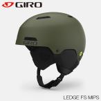 ショッピングヘルメット ジロ ヘルメット 23-24 GIRO LEDGE FS MIPS レッジ ミップス Matte Trail Green スキー スノーボード ヘルメット 2024 日本正規品