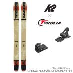 K 2 - two лыжи крепления комплект 25 CRESCENDO + 25 Tyrolia ATTACK LYT 11 GW 130mm металлические принадлежности есть установка включая 