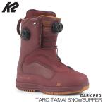 ショッピングK K2 ケーツー スノーボード ブーツ TARO TAMAI SNOWSURFER タロウタマイ スノーサーフ 玉井太郎 DARK/RED 2024 日本正規品