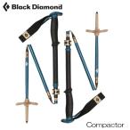  черный бриллиант задний Country paul (pole) темно синий Park ta-Black Diamond TRAVERSE COMPACTOR BD42150125 100-125cm складной эластичный paul (pole) 