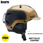  балка n шлем 24-25 bern WATTS 2.0 WINTER MIPSwa погружен в машину psMETTALIC COPPER мужской женский Япония стандартный товар 