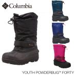 コロンビア スノーブーツ キッズ ジュニア Columbia YOUTH POWDERBUG FORTY ユース パウダーバグ こども用 防寒ブーツ 日本正規品