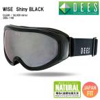  защитные очки ti-z лыжи сноуборд мужской женский DEES DBG-146-2 WISE Japan Fit шлем соответствует 