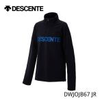  Descente Junior нижняя рубашка DESCENTE DWJOJB67 лыжи детский внутренний 