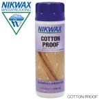 NIKWAX ニクワックス コットンプルーフ EBE261 アウトドアギア 撥水剤 スポーツ アウトドア