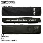 e винт 4500340 сноуборд кейс сумка двойной Wheel 170cm eb's DOUBLE WHEEL 25-26 2025 Япония стандартный товар 