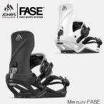  предварительный заказ 25-26 JONES Mercury FASE Jones Mercury phase крепление задний вход STEP ON STEP IN