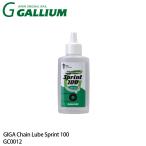  канава um Giga chainlub Sprint 100 GC0012 GALLIUM GIGA Chain Lube Sprint велосипед Hill Climb короткий растояние время Trial гонки для 