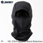  предварительный заказ Swany балаклава флис защищающий от холода 26-27 SWANY HG-350 Polygiene Warm Balaclava BK мужской женский лыжи сноуборд Япония стандартный товар 