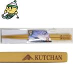 ��m�����@���Ⴊ������@�����n�L�����@���L�����@�}�X�R�b�g�@���@�n�V�@�͂��@�X�L�[�@�X�m�{