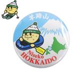 ��m�����@���Ⴊ������@�����n�L�����@���L�����@�}�X�R�b�g�@�ʃo�b�`�@�X�L�[�@�X�m�{