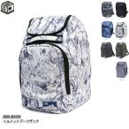 ヘルメットブーツザック KIZAKI DBS-B3659 ブーツバッグ リュックサック スキーブーツ バッグ ケース 鞄