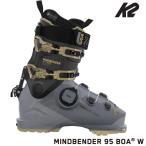 K2 ケーツー スキーブーツ レディース 24-25 K2 MINDBENDER 95 BOA W WOMEN マインドベンダー 95 ボア 女性用 日本正規品